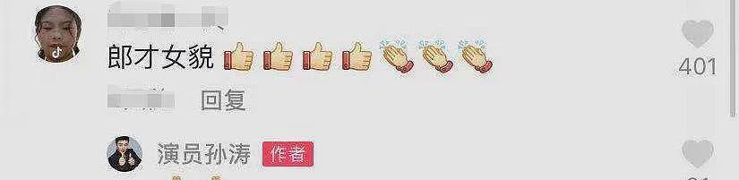 【情感】永远退出春晚!演员孙涛怒斥谣言含泪护妻,曾18次登上春晚,与妻子恩爱30年无绯闻(组图) - 7