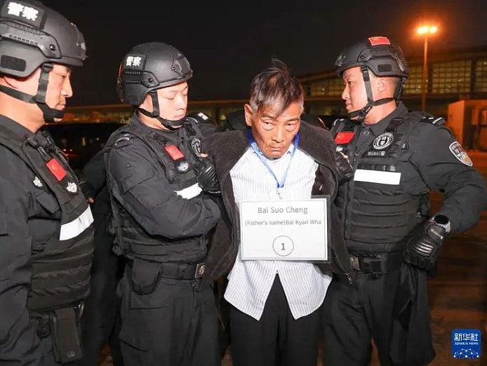 缅北电骗白家案:白所成一审后病亡,白应苍等4人伏法(组图) - 8