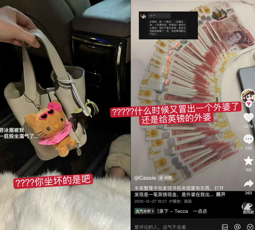 女生偷高颜富家女睡衣丝袜奢侈品后:拍长腿美照造白富美人设被扒太辣眼睛(组图) - 10
