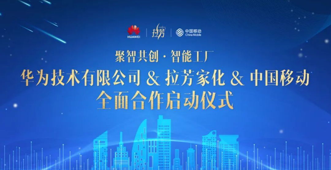 拉芳家化预亏超3000万，日化老将“卷不动”了（组图） - 2