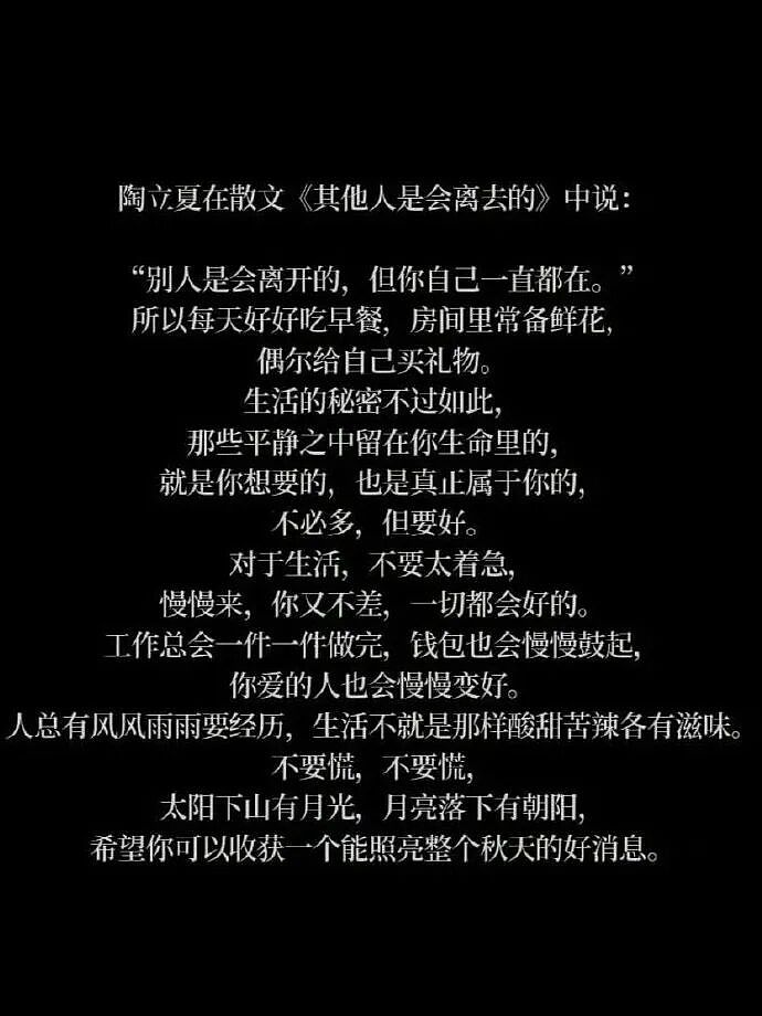 【爆笑】继承亲爸15亿的财产，结果啥也不干选择躺平？网友：换我我也会那么听话（组图） - 44