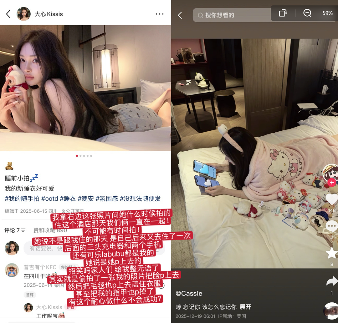 女生偷高颜富家女睡衣丝袜奢侈品后:拍长腿美照造白富美人设被扒太辣眼睛(组图) - 22