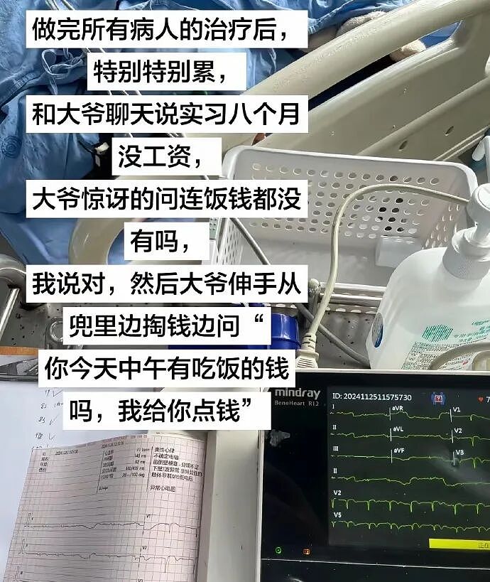 【爆笑】继承亲爸15亿的财产，结果啥也不干选择躺平？网友：换我我也会那么听话（组图） - 11
