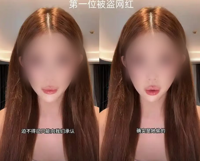 女生偷高颜富家女睡衣丝袜奢侈品后:拍长腿美照造白富美人设被扒太辣眼睛(组图) - 12