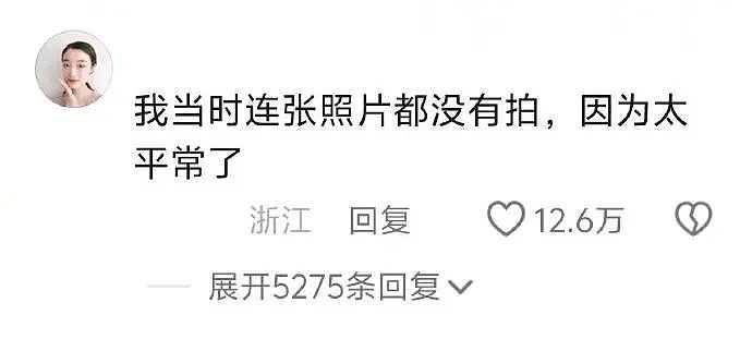 【爆笑】香奈儿26年早春新款鞋子这设计太离谱了吧？网友：这要躺床上穿更有感觉（组图） - 39