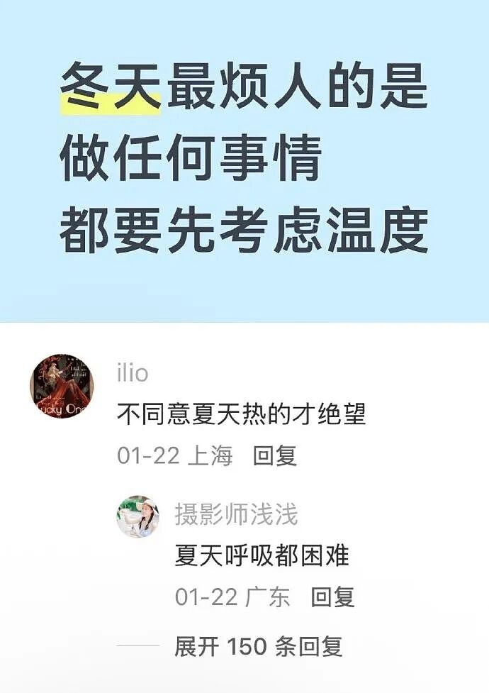 【爆笑】继承亲爸15亿的财产，结果啥也不干选择躺平？网友：换我我也会那么听话（组图） - 23