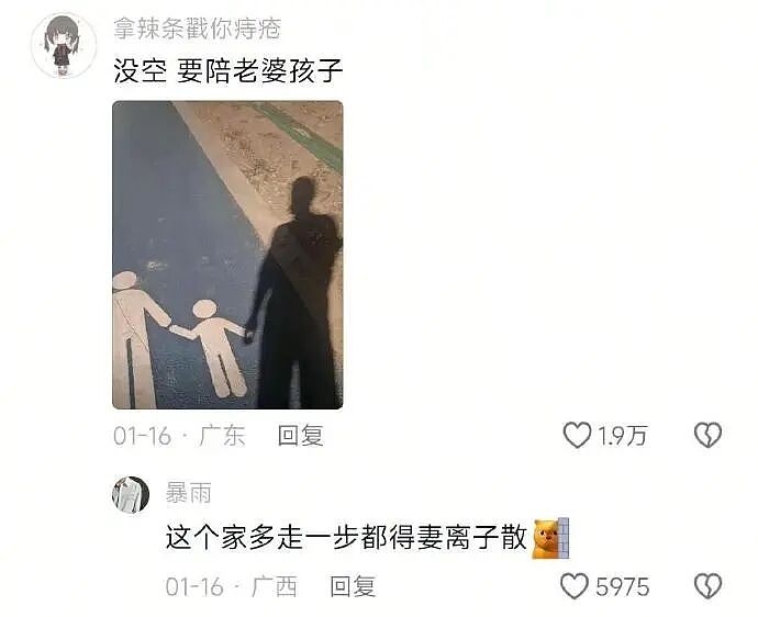 【爆笑】香奈儿26年早春新款鞋子这设计太离谱了吧？网友：这要躺床上穿更有感觉（组图） - 43
