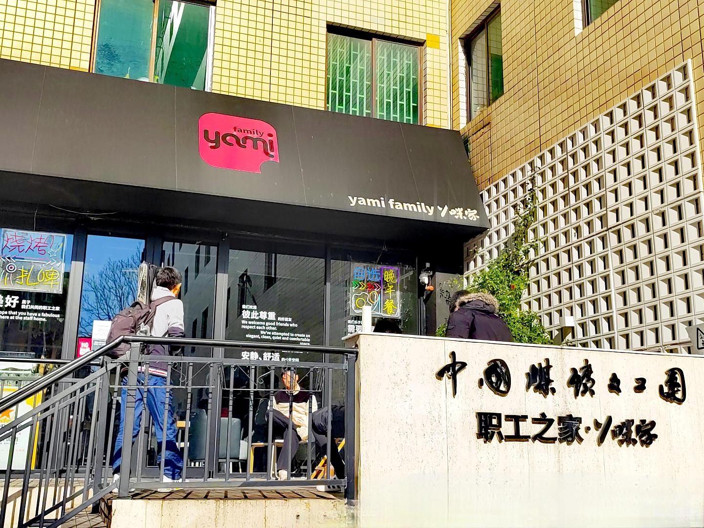 中国体制内食堂宾馆对外开放受追捧,学者:对冲部分土地财政缺口(组图) - 1