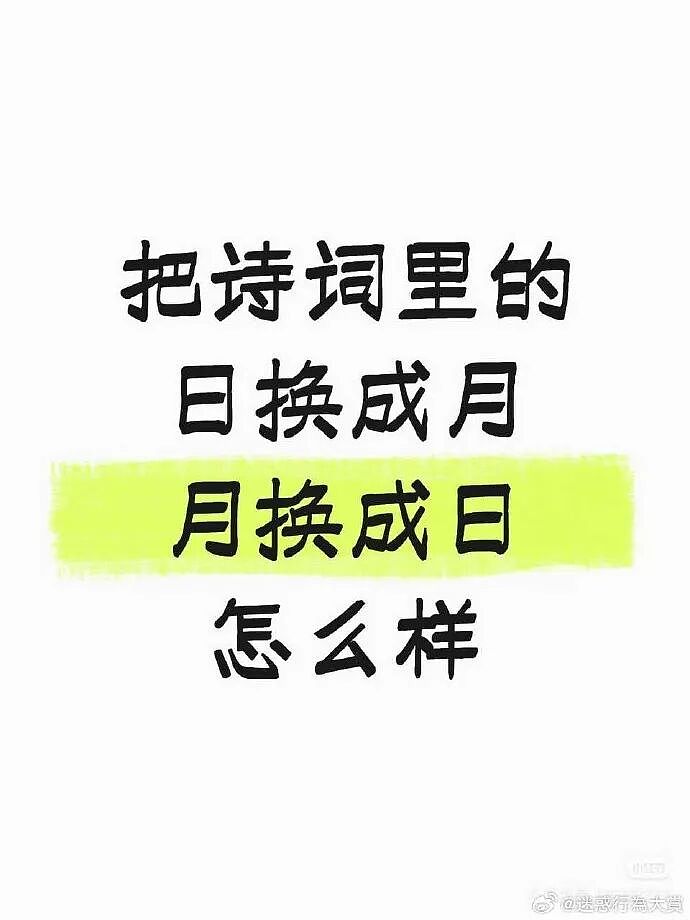 【爆笑】继承亲爸15亿的财产，结果啥也不干选择躺平？网友：换我我也会那么听话（组图） - 9