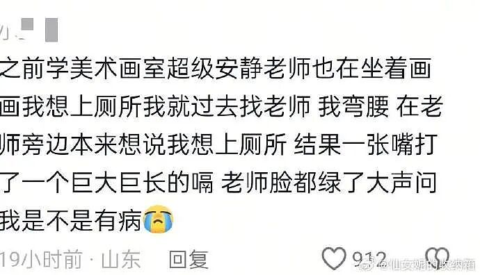 【爆笑】香奈儿26年早春新款鞋子这设计太离谱了吧？网友：这要躺床上穿更有感觉（组图） - 14