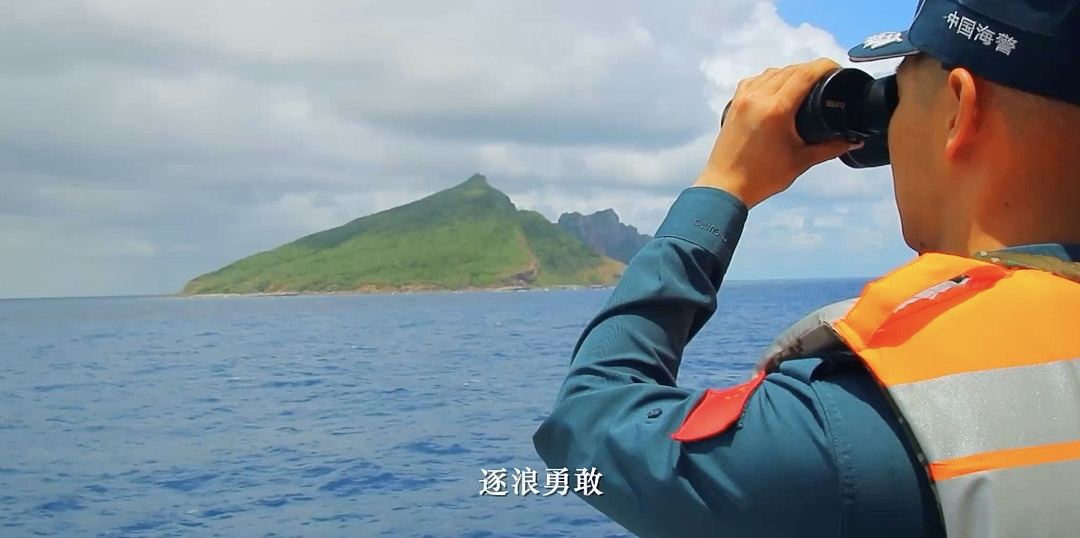 中国海警巡航钓鱼岛画面首度公开，专家：位于12海里领海范围内（组图） - 3