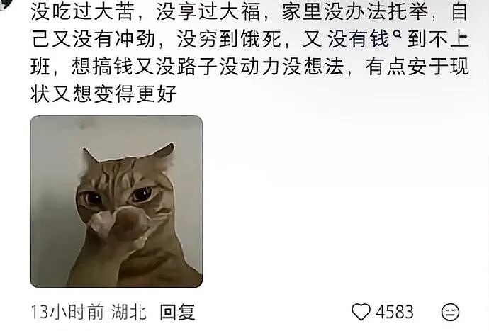【爆笑】继承亲爸15亿的财产，结果啥也不干选择躺平？网友：换我我也会那么听话（组图） - 3