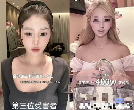 女生偷高颜富家女睡衣丝袜奢侈品后:拍长腿美照造白富美人设被扒太辣眼睛(组图) - 14