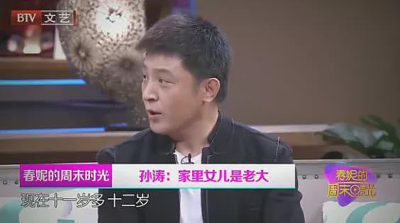 【情感】永远退出春晚!演员孙涛怒斥谣言含泪护妻,曾18次登上春晚,与妻子恩爱30年无绯闻(组图) - 17