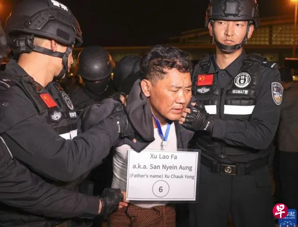 挑手筋剁手指，缅北果敢徐老发一审判死缓（组图） - 1