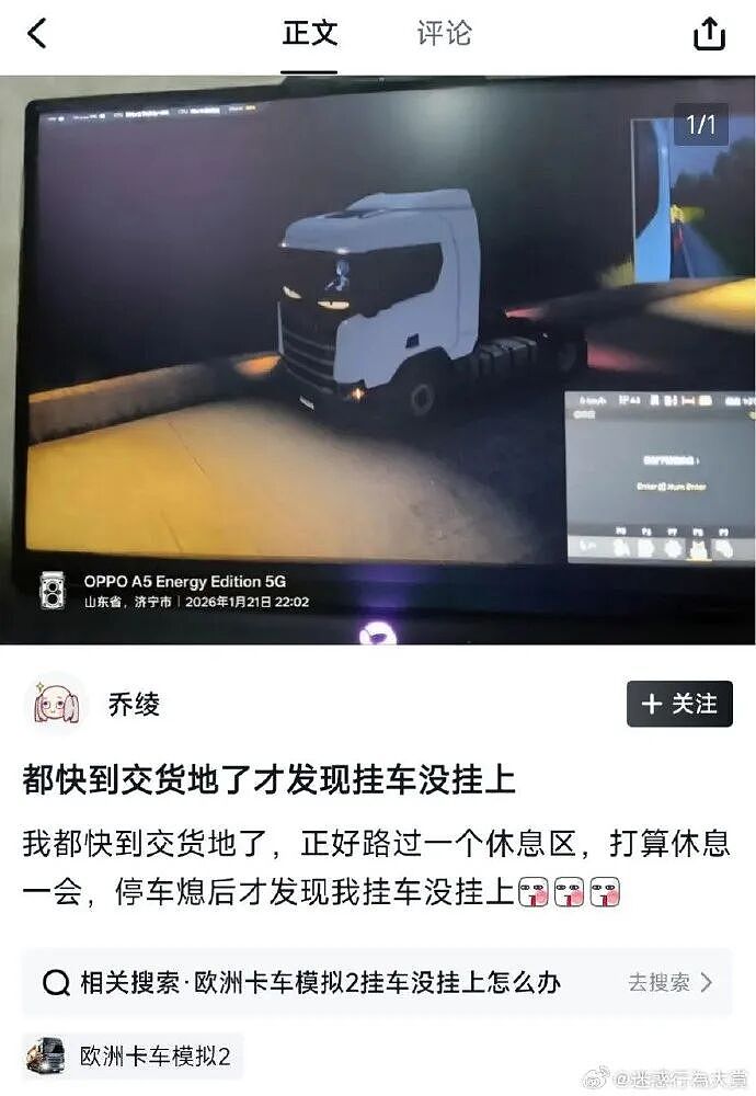 【爆笑】香奈儿26年早春新款鞋子这设计太离谱了吧？网友：这要躺床上穿更有感觉（组图） - 35