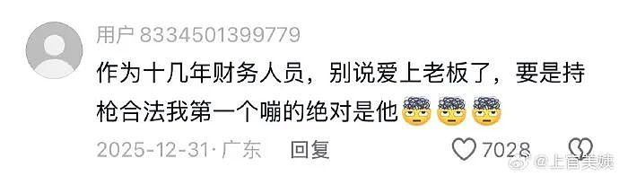 【爆笑】香奈儿26年早春新款鞋子这设计太离谱了吧？网友：这要躺床上穿更有感觉（组图） - 50