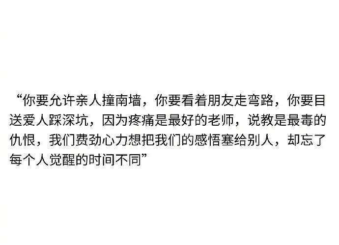 【爆笑】继承亲爸15亿的财产，结果啥也不干选择躺平？网友：换我我也会那么听话（组图） - 31
