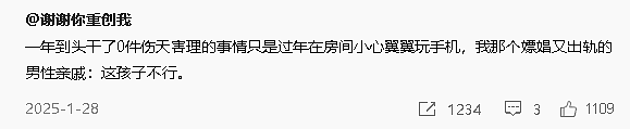 【爆笑】继承亲爸15亿的财产，结果啥也不干选择躺平？网友：换我我也会那么听话（组图） - 4