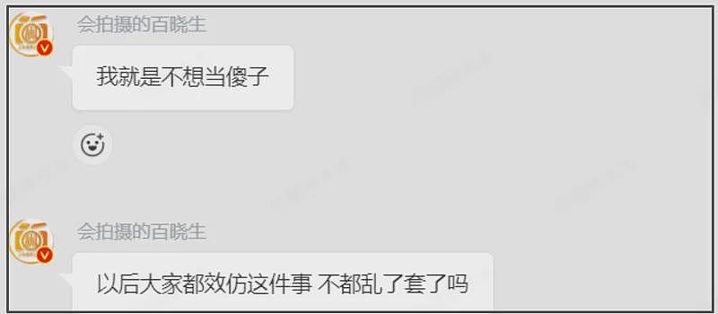 金晨逃逸更多疑点被扒出!狗仔硬刚,投诉警情通报(组图) - 11