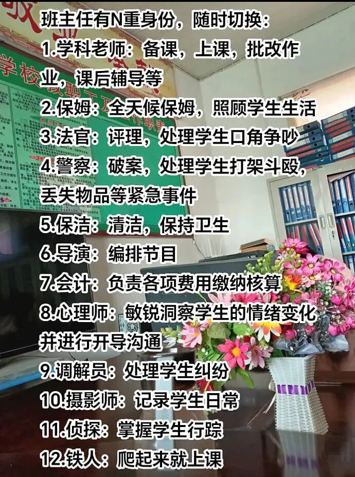 【爆笑】继承亲爸15亿的财产，结果啥也不干选择躺平？网友：换我我也会那么听话（组图） - 41