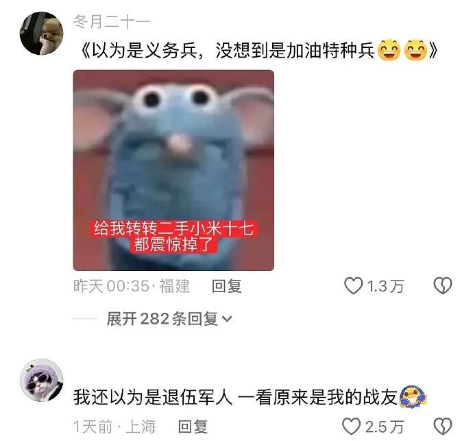 【爆笑】香奈儿26年早春新款鞋子这设计太离谱了吧？网友：这要躺床上穿更有感觉（组图） - 63