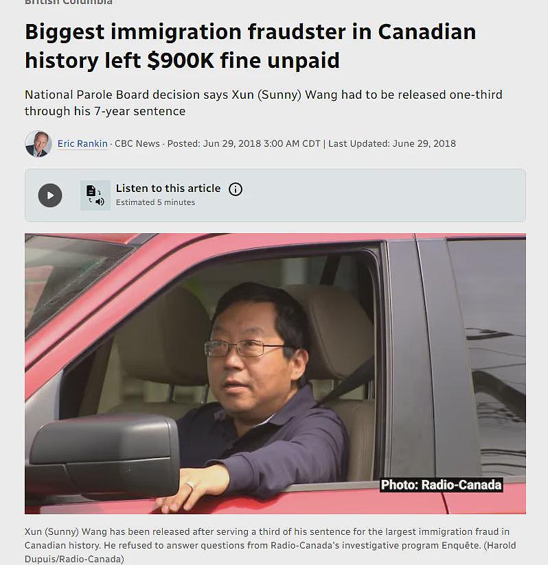移民局旧案重翻，1600名华人被清算！身份撤销、面临遣返（组图） - 3