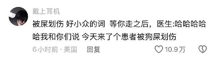 【爆笑】继承亲爸15亿的财产，结果啥也不干选择躺平？网友：换我我也会那么听话（组图） - 35