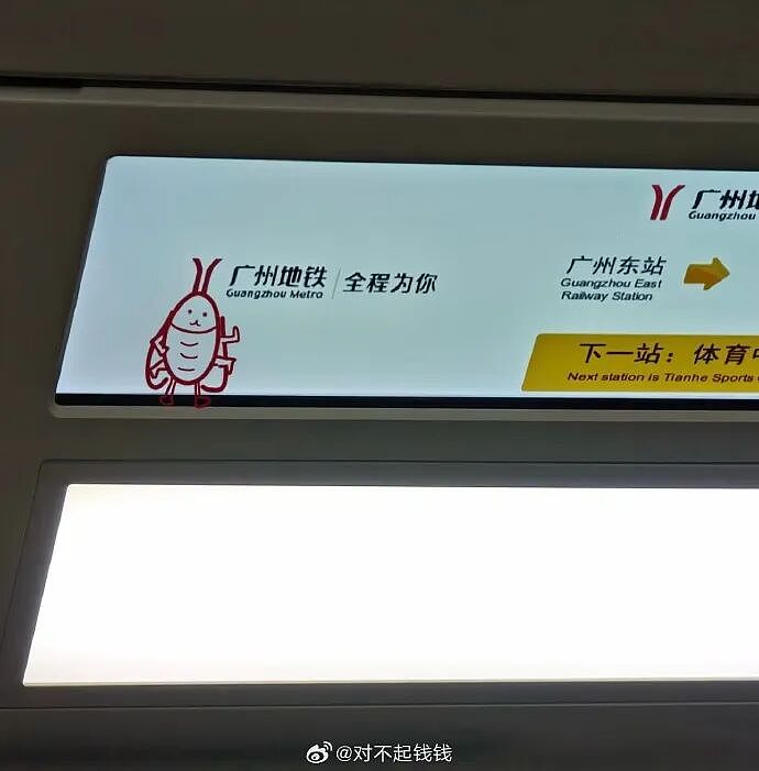 【爆笑】香奈儿26年早春新款鞋子这设计太离谱了吧？网友：这要躺床上穿更有感觉（组图） - 59