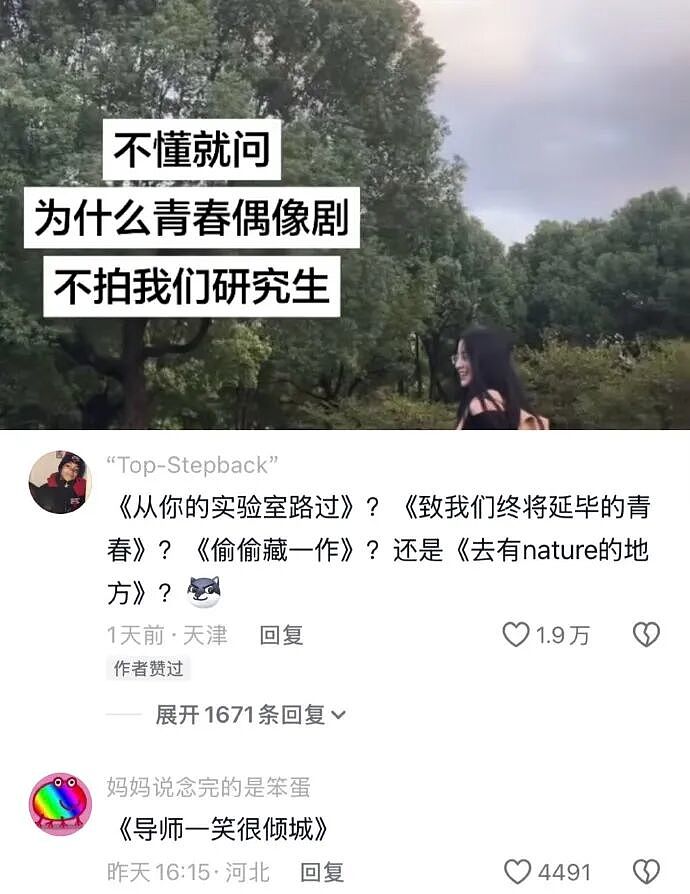 【爆笑】继承亲爸15亿的财产，结果啥也不干选择躺平？网友：换我我也会那么听话（组图） - 16