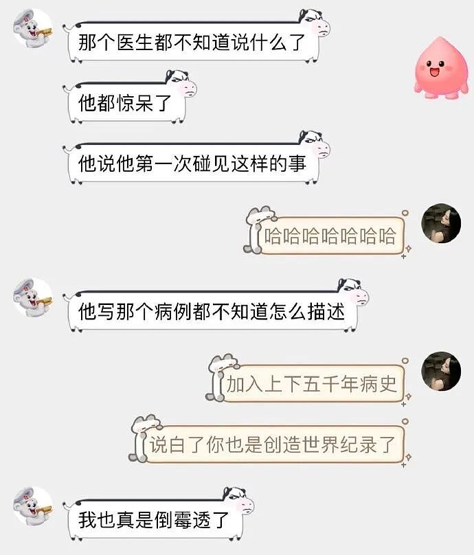 【爆笑】继承亲爸15亿的财产，结果啥也不干选择躺平？网友：换我我也会那么听话（组图） - 34