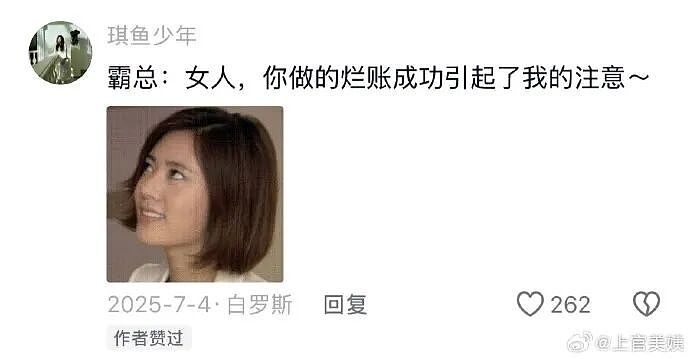 【爆笑】香奈儿26年早春新款鞋子这设计太离谱了吧？网友：这要躺床上穿更有感觉（组图） - 46