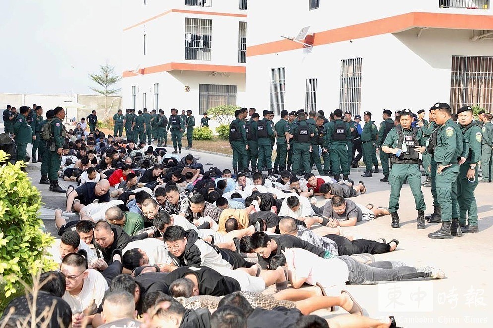 柬埔寨电诈大清剿！园区近1800名中国人被捕（组图） - 1