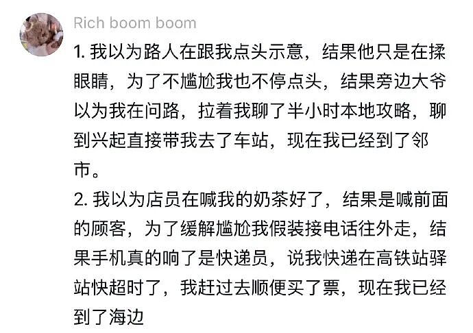 【爆笑】香奈儿26年早春新款鞋子这设计太离谱了吧？网友：这要躺床上穿更有感觉（组图） - 29