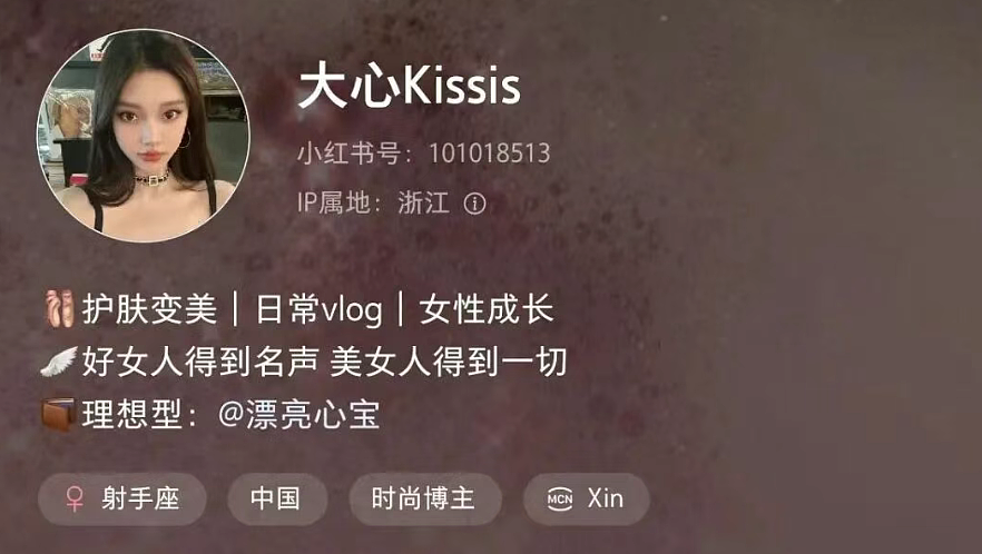 女生偷高颜富家女睡衣丝袜奢侈品后:拍长腿美照造白富美人设被扒太辣眼睛(组图) - 2