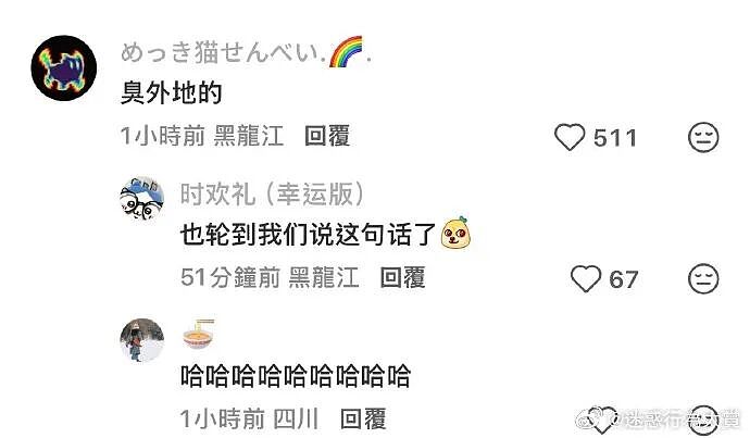 【爆笑】继承亲爸15亿的财产，结果啥也不干选择躺平？网友：换我我也会那么听话（组图） - 8
