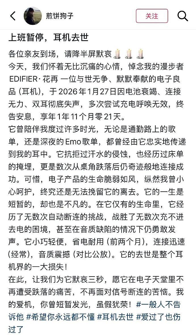 【爆笑】香奈儿26年早春新款鞋子这设计太离谱了吧？网友：这要躺床上穿更有感觉（组图） - 64