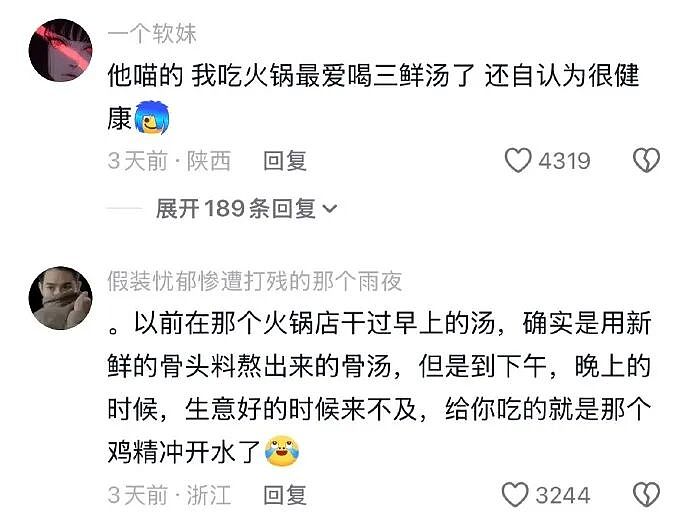 【爆笑】香奈儿26年早春新款鞋子这设计太离谱了吧？网友：这要躺床上穿更有感觉（组图） - 82
