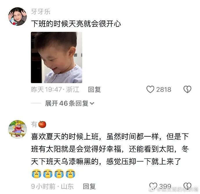 【爆笑】继承亲爸15亿的财产，结果啥也不干选择躺平？网友：换我我也会那么听话（组图） - 28