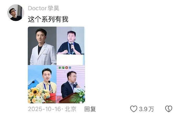 【爆笑】香奈儿26年早春新款鞋子这设计太离谱了吧？网友：这要躺床上穿更有感觉（组图） - 20