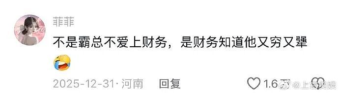 【爆笑】香奈儿26年早春新款鞋子这设计太离谱了吧？网友：这要躺床上穿更有感觉（组图） - 49