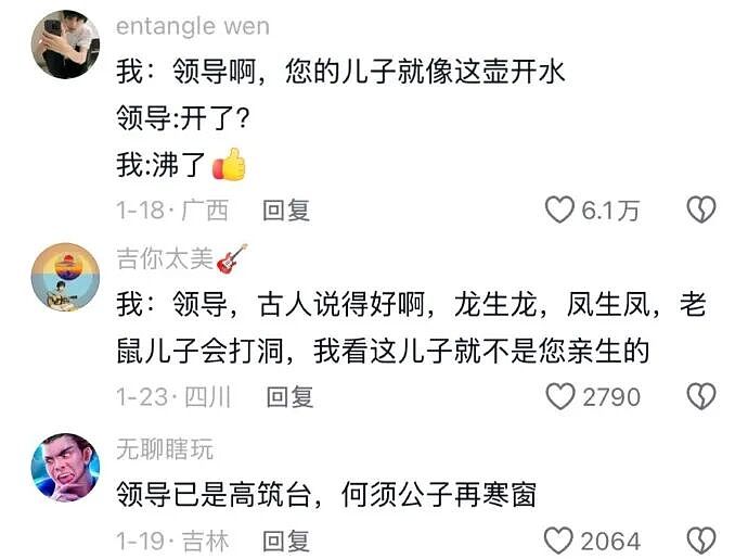【爆笑】香奈儿26年早春新款鞋子这设计太离谱了吧？网友：这要躺床上穿更有感觉（组图） - 55