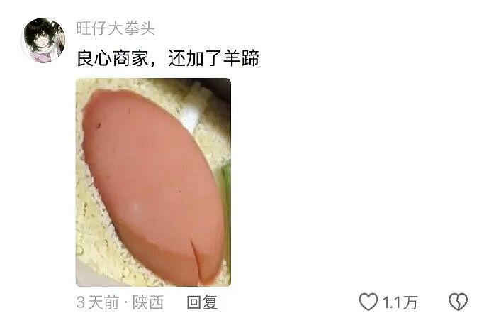 【爆笑】香奈儿26年早春新款鞋子这设计太离谱了吧？网友：这要躺床上穿更有感觉（组图） - 78