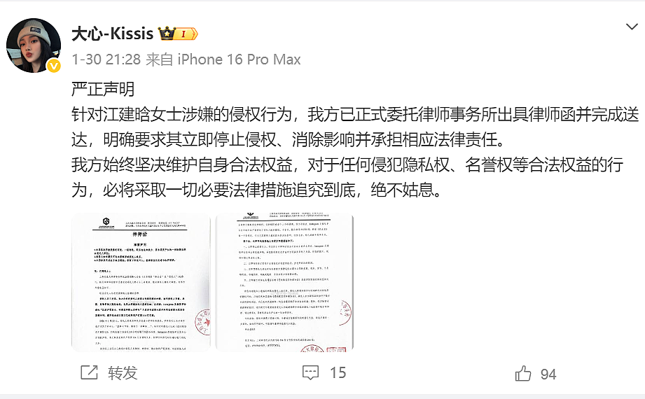 女生偷高颜富家女睡衣丝袜奢侈品后:拍长腿美照造白富美人设被扒太辣眼睛(组图) - 8