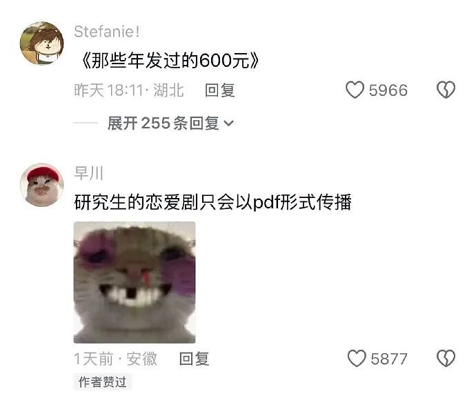 【爆笑】继承亲爸15亿的财产，结果啥也不干选择躺平？网友：换我我也会那么听话（组图） - 17
