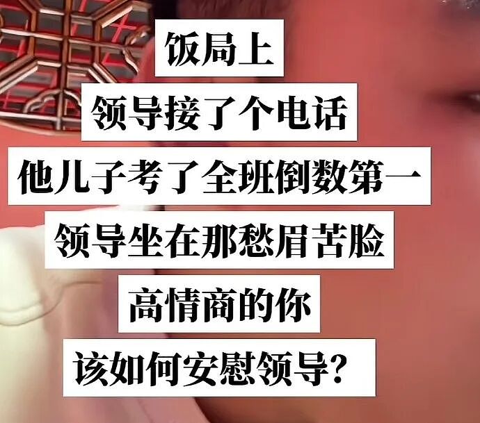【爆笑】香奈儿26年早春新款鞋子这设计太离谱了吧？网友：这要躺床上穿更有感觉（组图） - 52