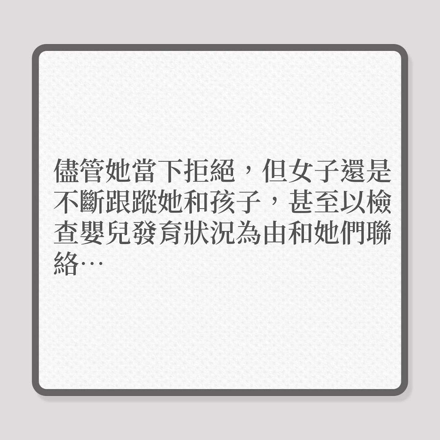 非洲恐怖魔法杀女性出售遗骸，巫医：很多政客光顾（组图） - 10