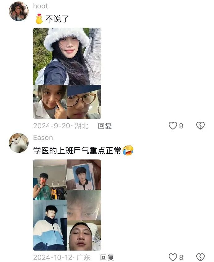 【爆笑】香奈儿26年早春新款鞋子这设计太离谱了吧？网友：这要躺床上穿更有感觉（组图） - 23