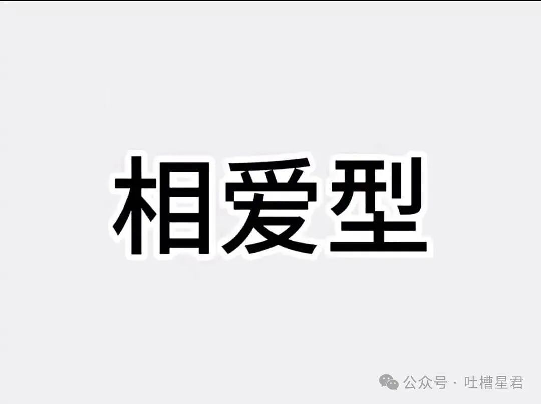 【爆笑】“同事阴阳你天天卡点下班该怎么回复…?”网友辣评:不下班众筹给你下葬吗!(组图) - 7