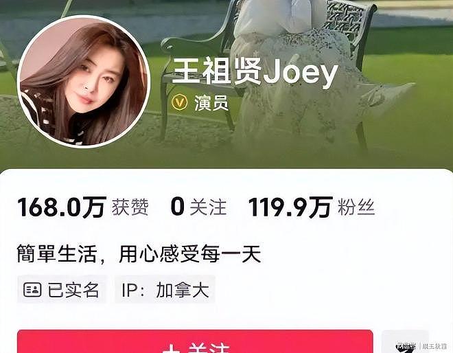 王祖贤59岁未婚未育，一举动口碑暴涨引齐秦惊叹（组图） - 3